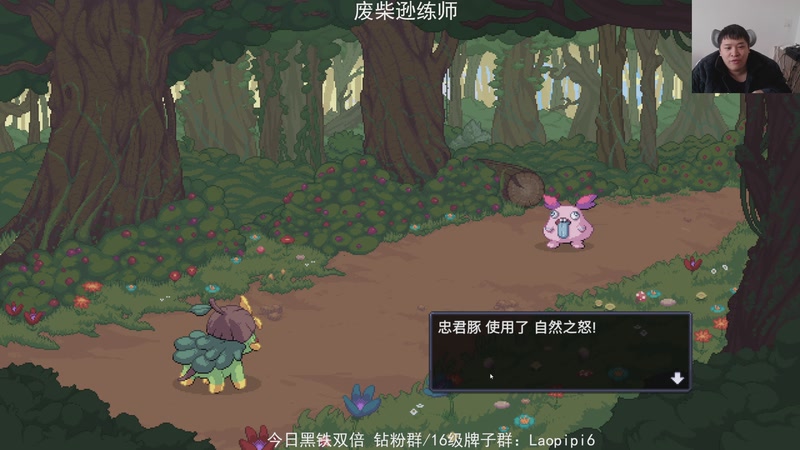 【2025-12-03 11点场】老皮历险记：全是你没见过的游戏