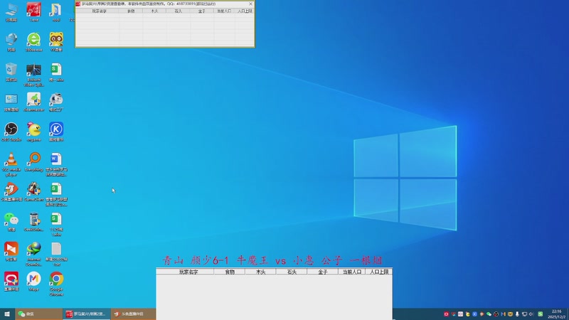 青山 颜少6-1 牛魔王 1 vs 3 小惠 公子 一根烟 果6767