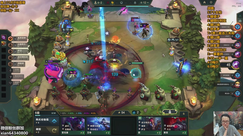 【2025-12-03 06点场】仙凡哥哥丶：仙凡：新赛季细致讲解~速来学