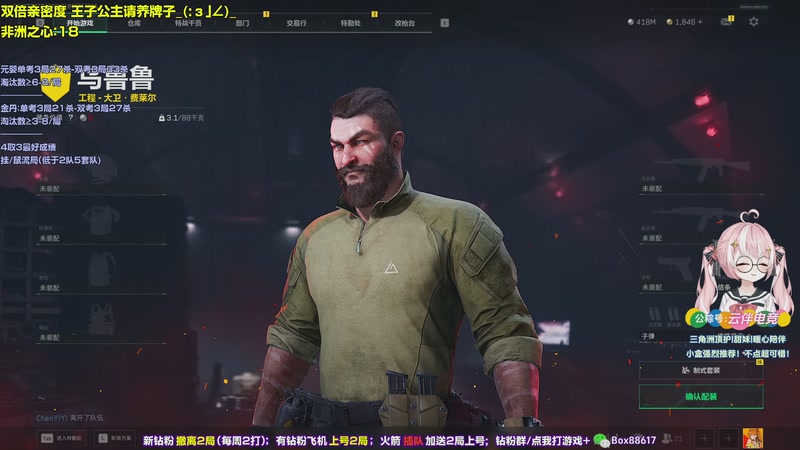 【2025-12-03 20点场】小盒子o3o：最强一突质检赛！决出最强一突！