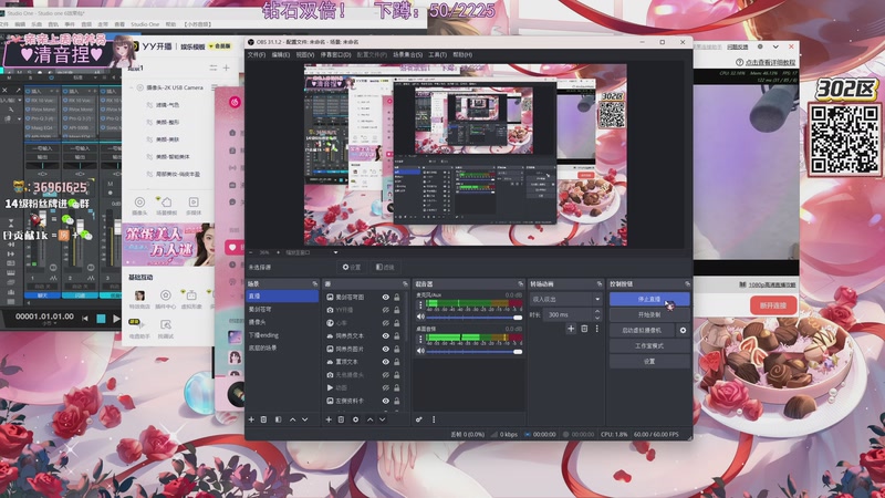 【2025-12-02 19点场】小琳达Linda：琳达：狂欢2.5倍