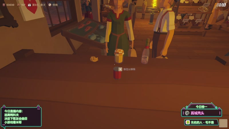 【2025-12-02 22点场】隐者丶丶：【小蜜蜂】我爱直播~~~