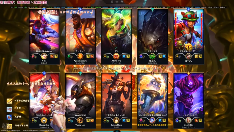 20251122 01无限乱斗 佐伊 没有人性的狗琳娜和无脑砍人的易