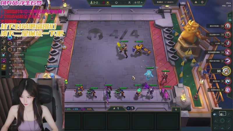 【2025-12-03 18点场】白菇凉：大白白 战斗呀 富哥富姐们