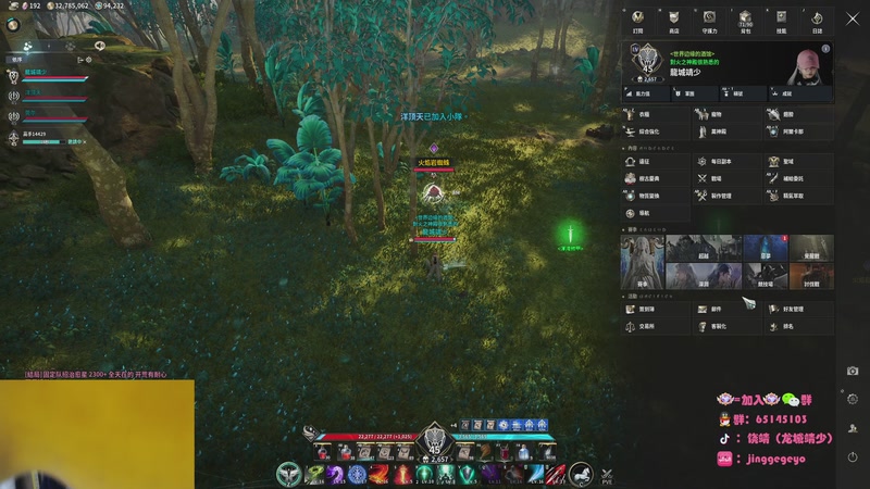 【2025-12-03 15点场】龙城靖少：监狱顶护，把兜底