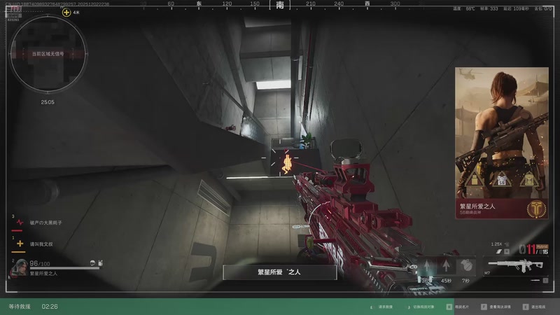 【2025-12-02 22点场】1K黄辉冯：黄辉冯：绝密猛攻 打号 上车 燃料~