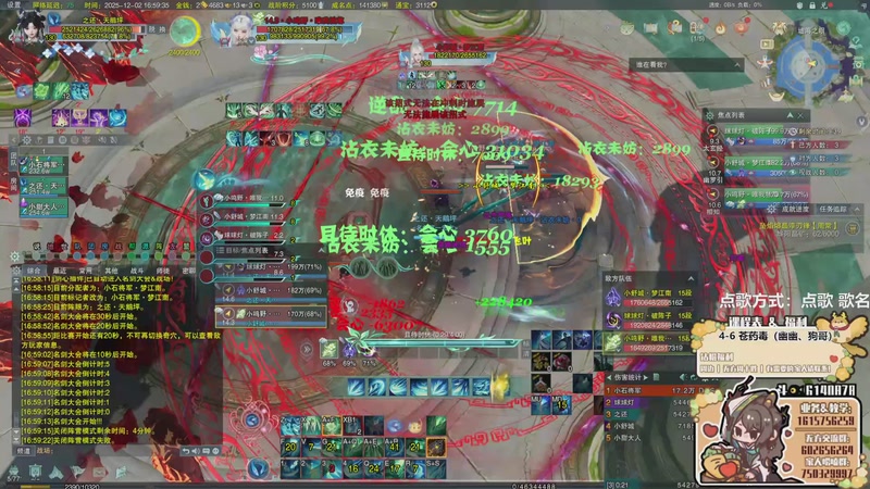 【2025-12-02 16点场】君且莫惜一：【努力小狍】写会作业