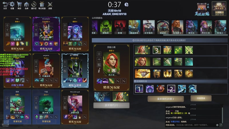 【2025-12-01 00点场】邪能小黑：随缘直播。~~