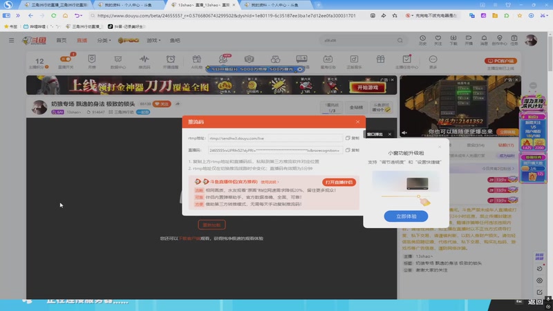 【2025-12-02 20点场】13shao丶：奶狼专场 飘逸的身法 极致的锁头