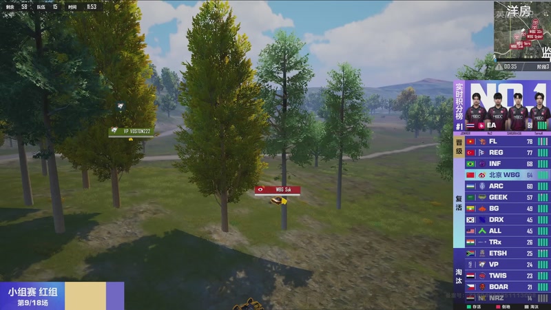 【2025-12-03 20点场】和平精英官方赛事：直播丨全球总决赛-小组赛红组DAY2