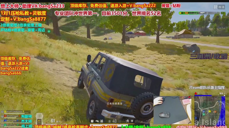 【2025-12-03 20点场】邦Sa：【没座】猛男甜妹尽在邦家团队