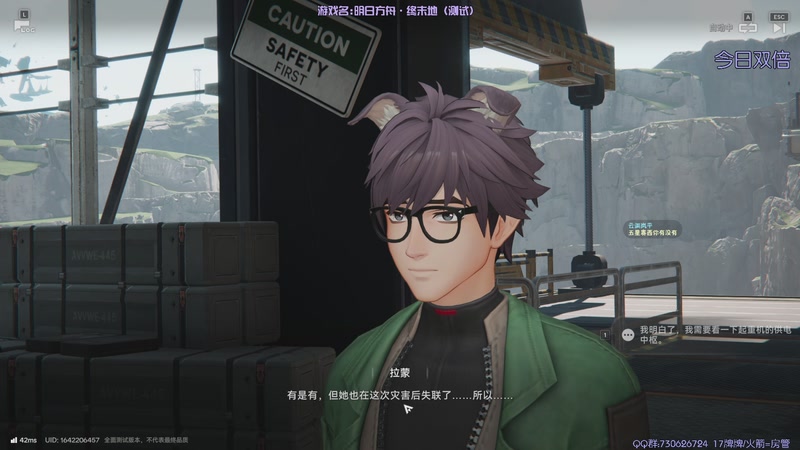 【2025-11-29 21点场】东方不败Athena：东方：明日方舟：终末地测试，喵~