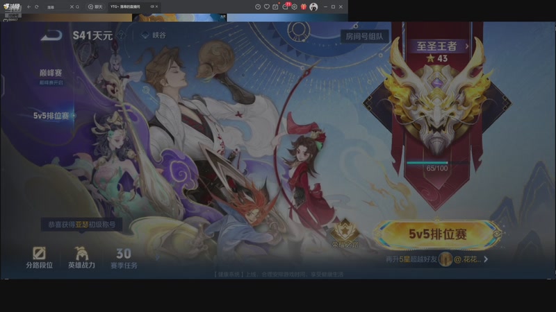 【2025-12-03 14点场】YTG丶落幕：钻石双倍三个字带杀的