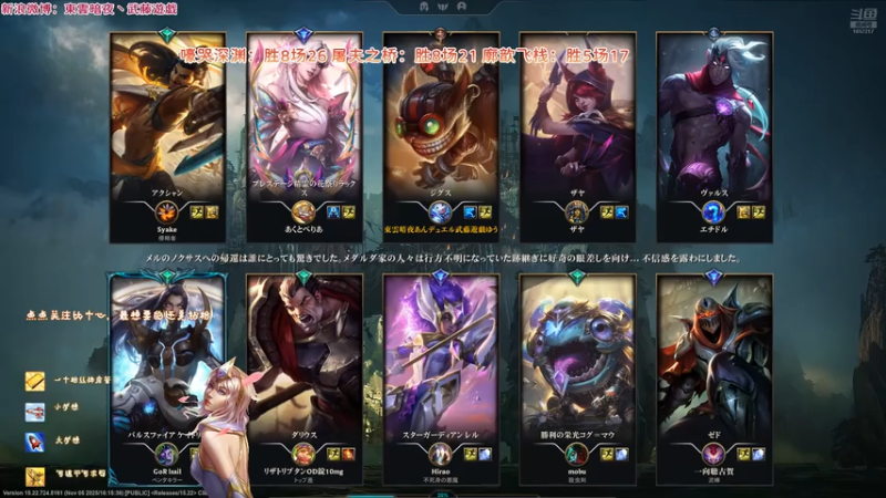 20251115 16海克斯大乱斗 屠夫之桥 吉格斯 狗劫和芮尔是真心烦人