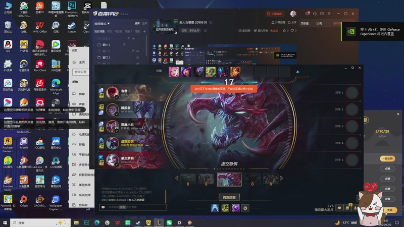 【2025-12-02 20点场】阿邦就是小苞米：敌人在哪里 2099618