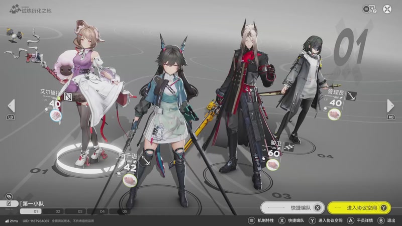 【2025-12-03 02点场】猫叔灬灬：【猫叔】要不要试试漫威宇宙入侵？~~~