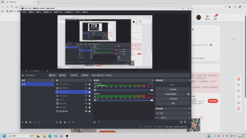 【2025-12-03 08点场】咸鱼超人小D：新游《明日方舟：终末地》