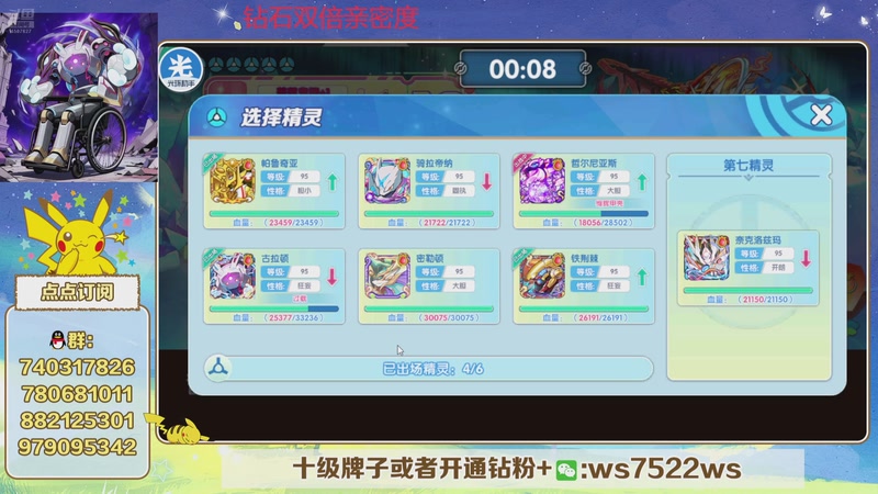 【2025-12-02 21点场】失眠君灬灬：失眠君：上分上分！