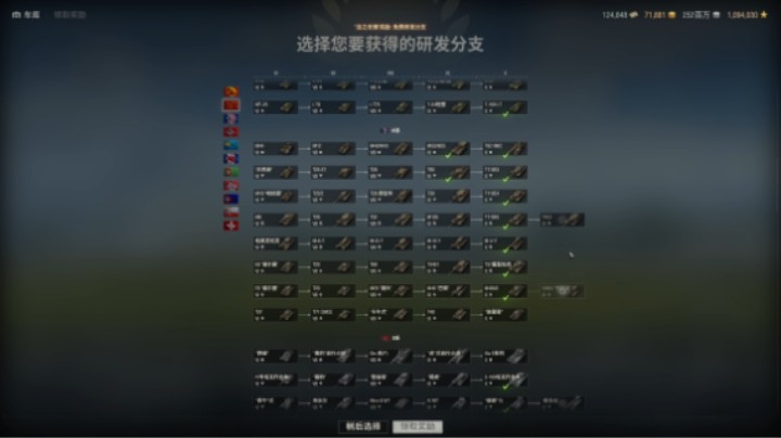 【坦克世界】快来领取你的当之无愧奖励！