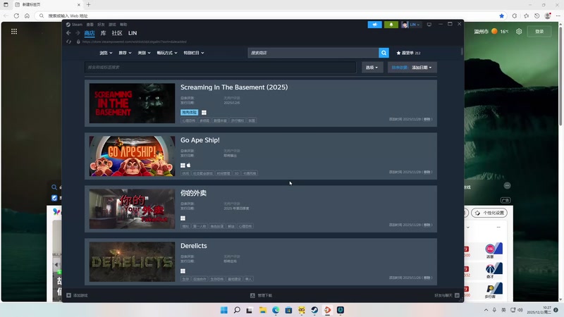 【2025-12-02 10点场】二米八阿林：林：按下开播的按钮 感恩♥