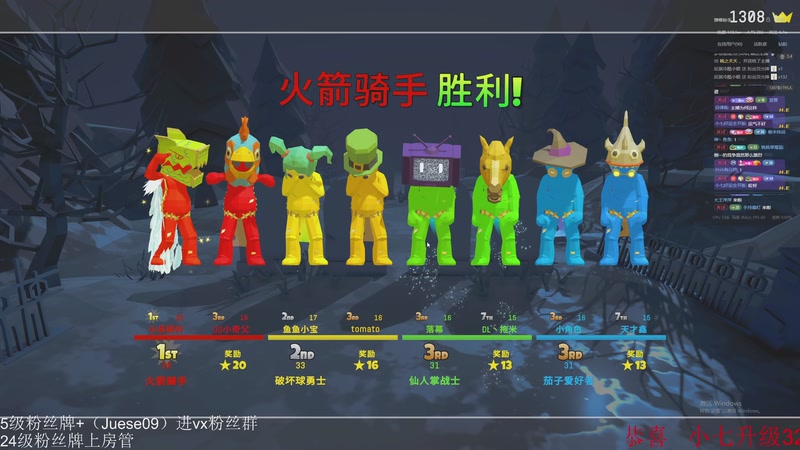 【2025-12-03 00点场】小角色ovo：单排一天上S！！！！