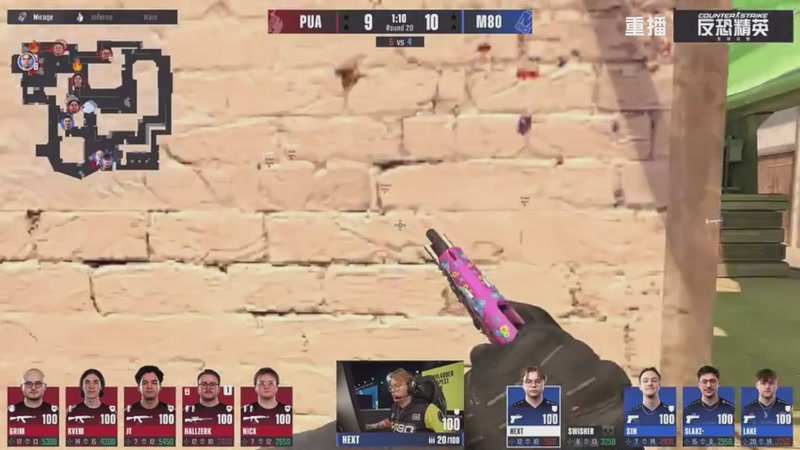 【2025-12-03 15点场】完美世界电竞频道：布达佩斯Major2025 A舞台 重播