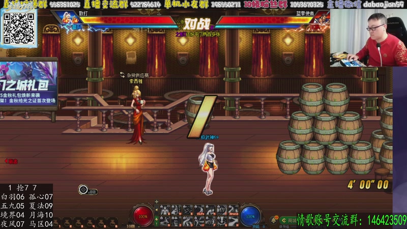 【2025-12-03 02点场】武神59：10点包场点将！！！！！！！！