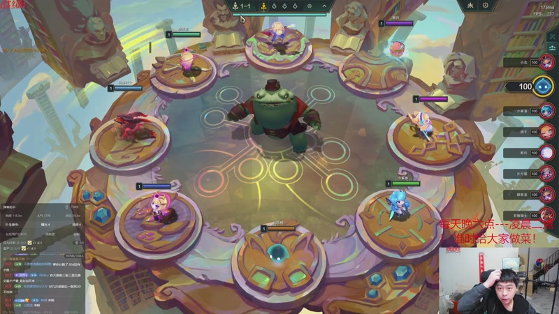 【2025-12-03 16点场】丸子头的文哥哥：速看只玩依序塔尔！！