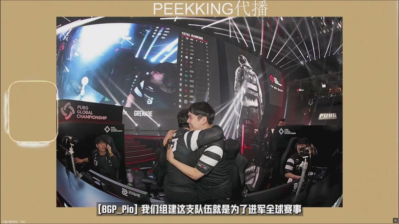 【2025-12-03 18点场】17shou丷：绝地求生！ 2267291