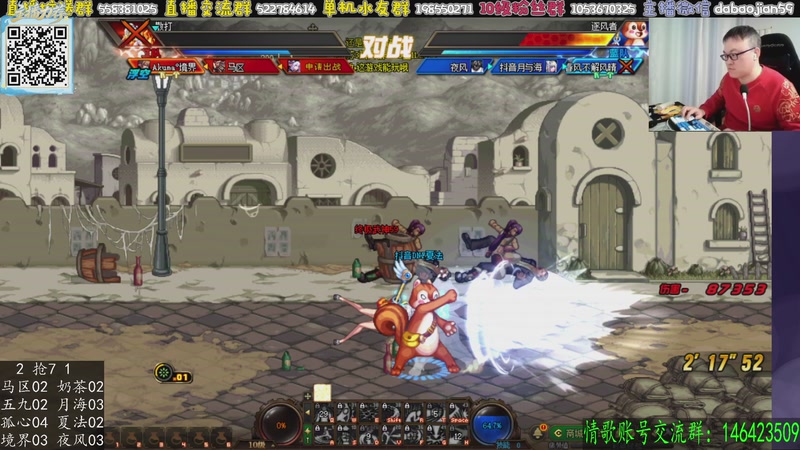 【2025-12-02 22点场】武神59：10点包场点将！！！！！！！！