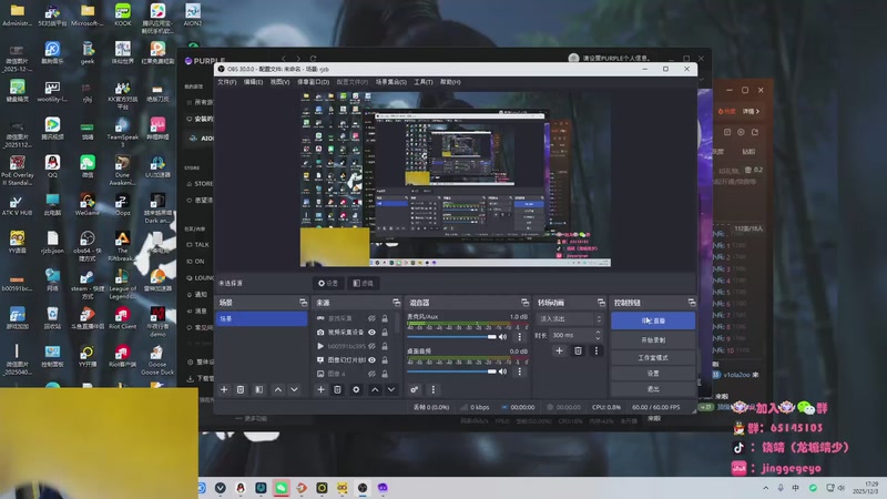 【2025-12-03 17点场】龙城靖少：监狱顶护，把兜底