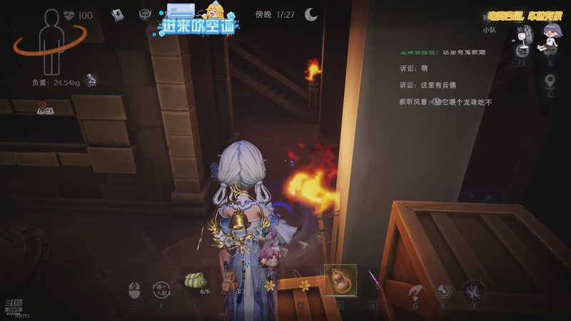 【2025-12-3 2点场】木鱼和尚敲:超自然行动组（7）