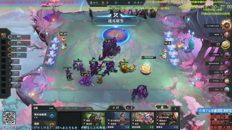 【2025-12-03 08点场】四川棋王超哥：想你了心之刚~~