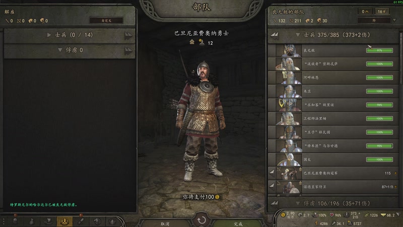 【2025-12-02 20点场】阿良林暦：快乐每一天~ 1314213