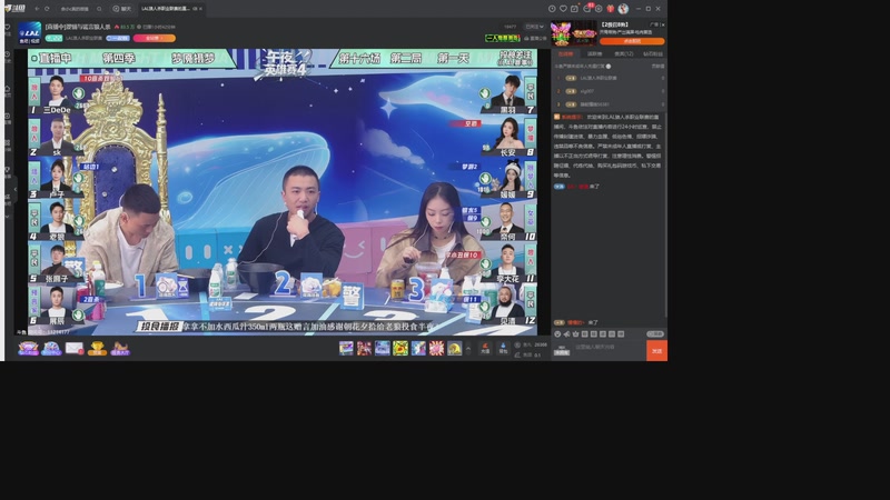 【2025-12-03 07点场】EA丶老狼：争霸赛，需要投食！