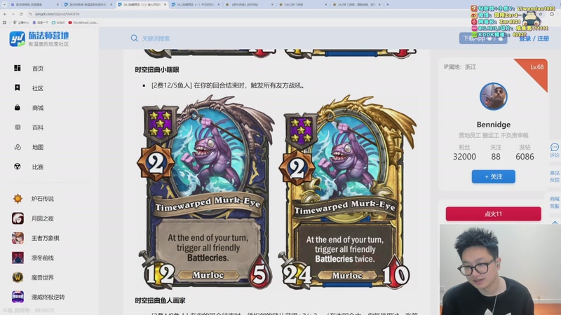 【2025-12-03 01点场】zard1991：zado1991-chill dude