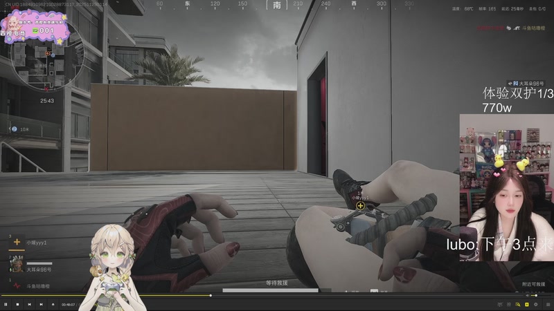 【2025-11-30 12点场】咕噜橙o：肥来了回来了