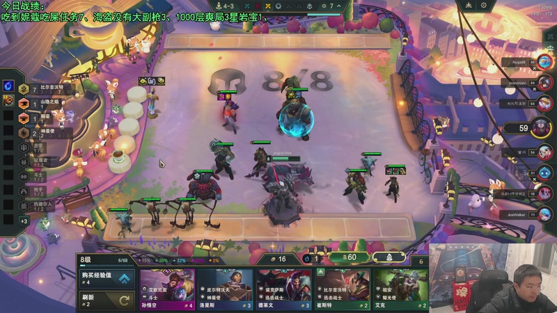 【2025-12-03 00点场】中年人拳师七号：以绪95、梅尔95 强烈推荐