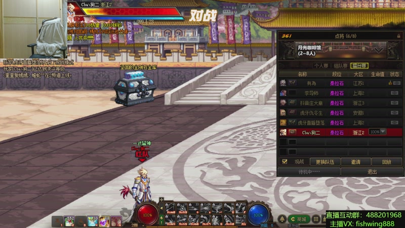 【2025-12-02 22点场】野马阿发：发： 坐坐坐坐坐！