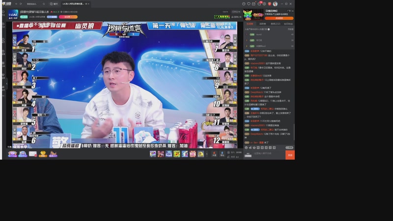 【2025-12-02 23点场】EA丶老狼：争霸赛，需要投食！