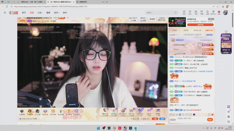 【2025-12-02 20点场】三酒OuO：战地六 黑五免费玩