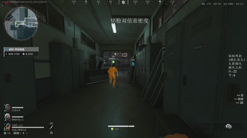 【2025-12-03 00点场】三酒OuO：战地六 黑五免费玩