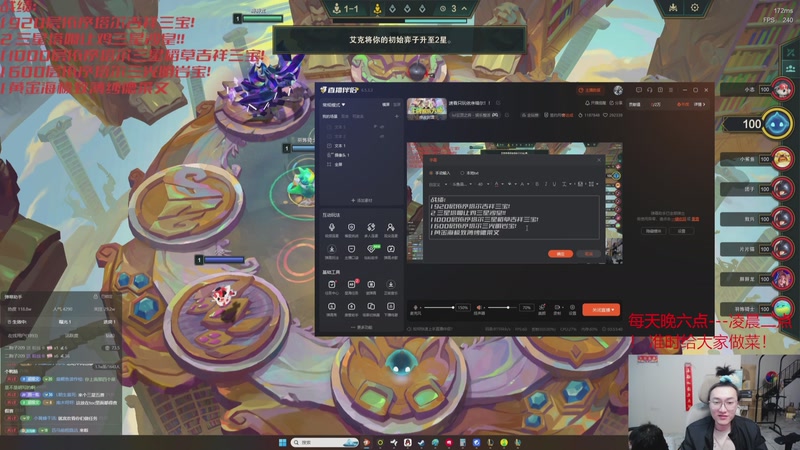 【2025-12-03 04点场】丸子头的文哥哥：速看只玩依序塔尔！！