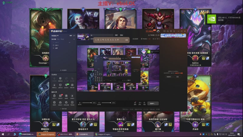 【2025-12-03 10点场】恶霸提莫：面具残役提莫回归，炸个痛快！