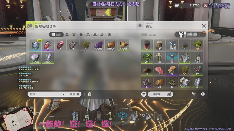 【2025-11-30 21点场】东方不败Athena：东方：明日方舟：终末地测试，喵~