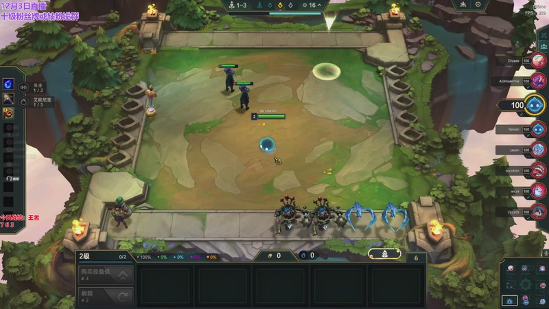 【2025-12-03 15点场】初音未来灰飞：初音：美测S16抢先玩