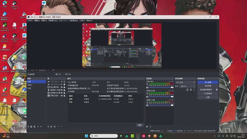 【2025-12-1 3点场】嘴强段子:夜坝蝗虫流，打三亿哈弗币