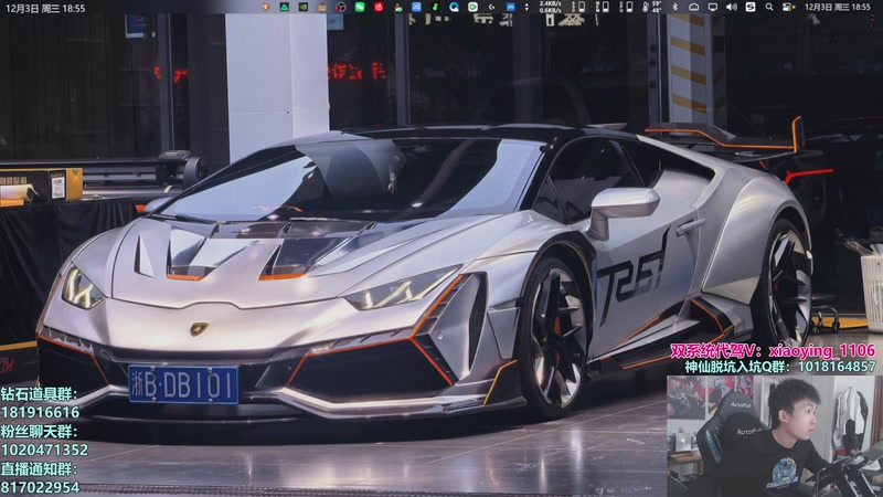 【2025-12-03 18点场】17丶Xtreme：极速之巅！国榜排位！粥！