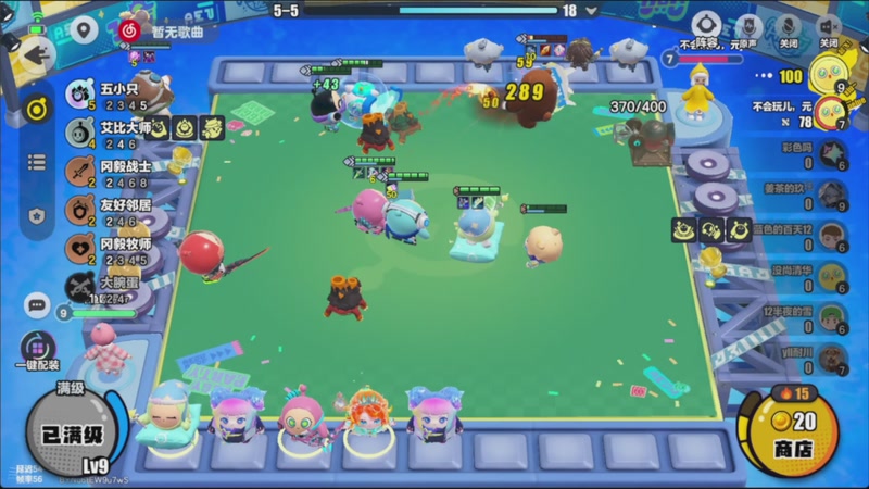 【2025-12-03 05点场】欧根er：双倍!蛋仔派对开丸!冲鸭