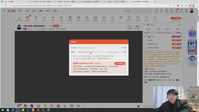 【2025-12-03 15点场】何二抛zZ：二抛:点进来 然后开始享受~！